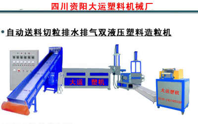 排煙除臭處理系統(tǒng)更環(huán)保大型泡沫顆粒機(jī) 廢舊泡沫造粒機(jī)