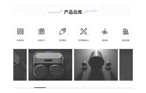 相約慕尼黑，開啟光子硬科技新篇章——新技術(shù)與新品發(fā)布會(huì)誠(chéng)邀蒞臨