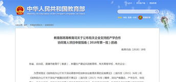 選擇匯眾教育武漢光谷游戲軟件培訓(xùn)班，成就您的職業(yè)夢(mèng)想
