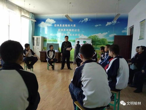 心靈成長(zhǎng)導(dǎo)航 守護(hù)青春之花——關(guān)愛(ài)青少年心理健康教育志愿服務(wù)活動(dòng)走進(jìn)榆林十二中