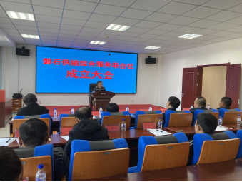 磐石供銷(xiāo)農(nóng)業(yè)綜合服務(wù)專(zhuān)業(yè)合作社聯(lián)合社成立大會(huì) 推動(dòng)農(nóng)業(yè)現(xiàn)代化，深化教育咨詢(xún)服務(wù)