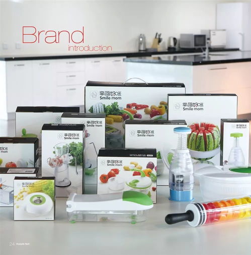 雙馬塑業(yè) 三次蛻變，跨越發(fā)展，鑄就日用品銷售新篇章