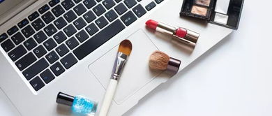 上半年全國網絡銷售額 化妝品領跑日用百貨，消費升級趨勢凸顯