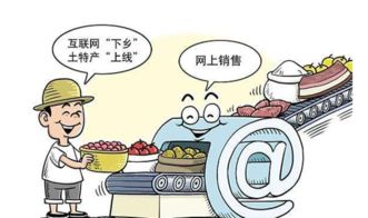 陜西土特產(chǎn)借力互聯(lián)網(wǎng)與日用百貨銷售融合，能否點燃消費新熱潮？