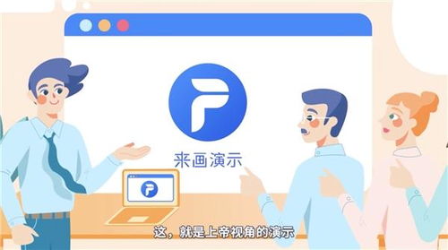 五維一體，來畫數(shù)字創(chuàng)意生態(tài)初長成 揭開國產(chǎn)軟件新篇章