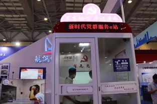軟博會(huì)市南展區(qū)圓滿閉幕，數(shù)字文化創(chuàng)意軟件開發(fā)成果閃耀全場